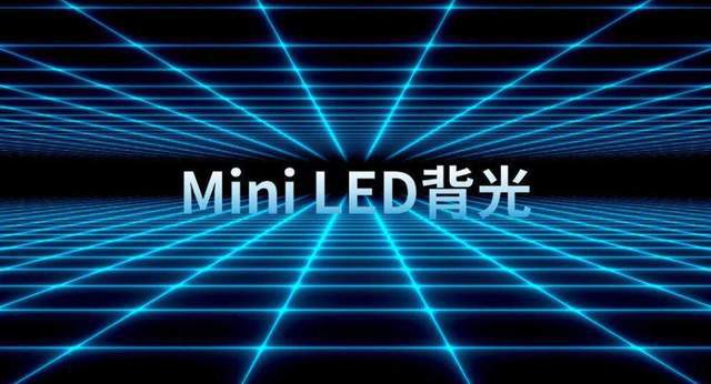 威斯尼斯人官方网站8567vip:1379万台!Mini LED背光出货量，来看Mini LED高速发展的秘密
